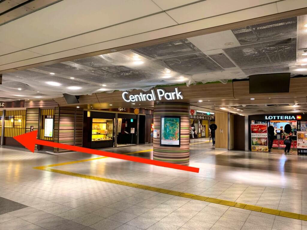 久屋大通駅から行き方2