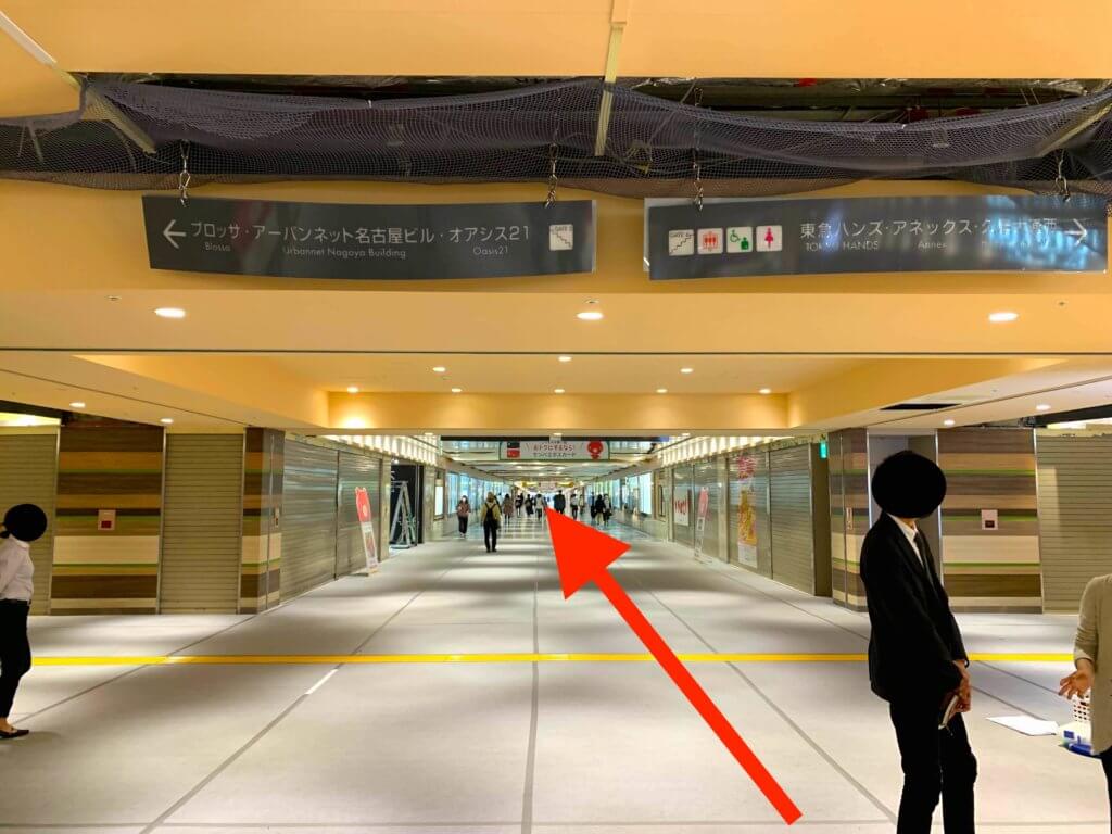 久屋大通駅から行き方4