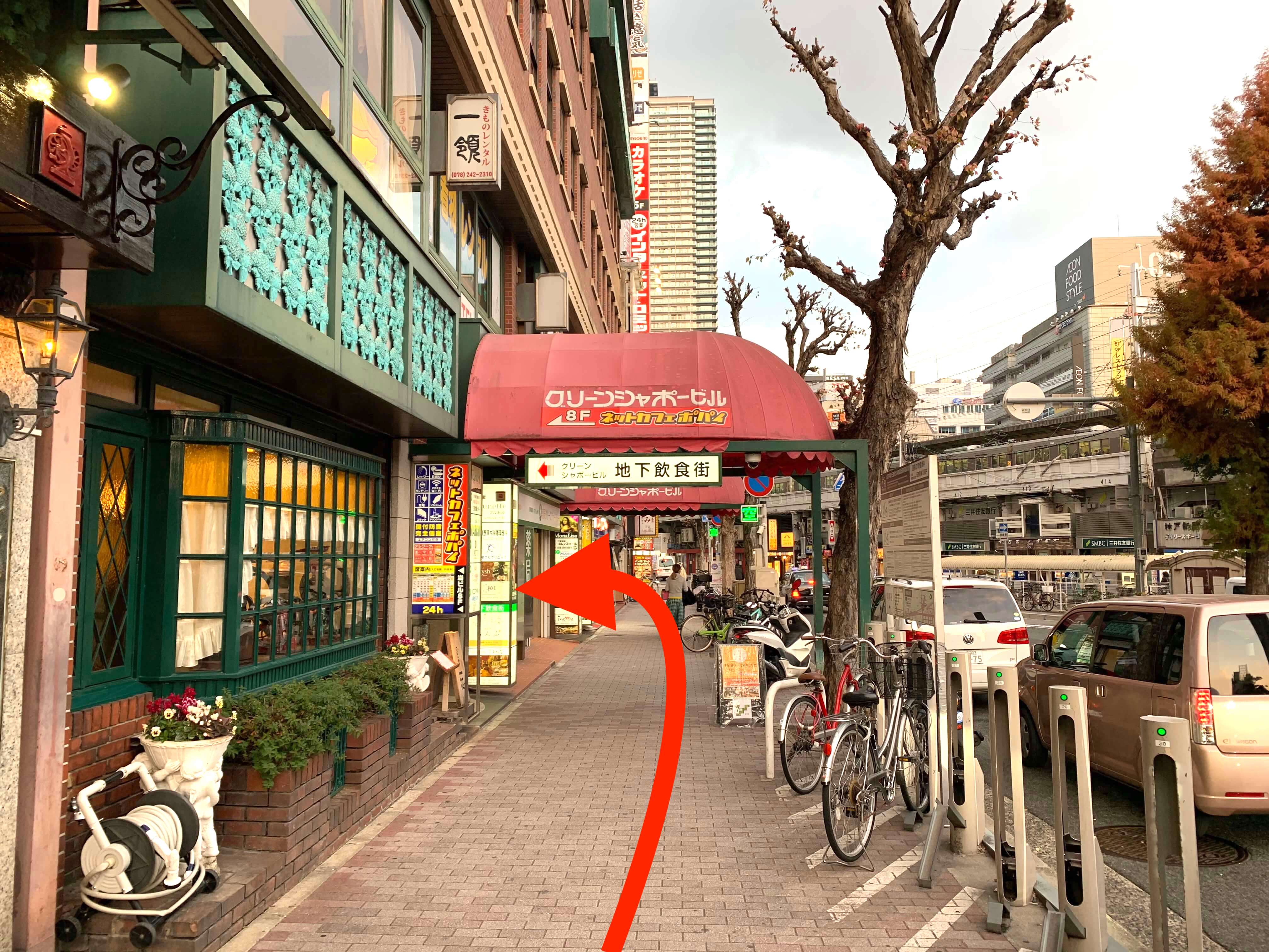 阪急神戸三宮駅から行き方6