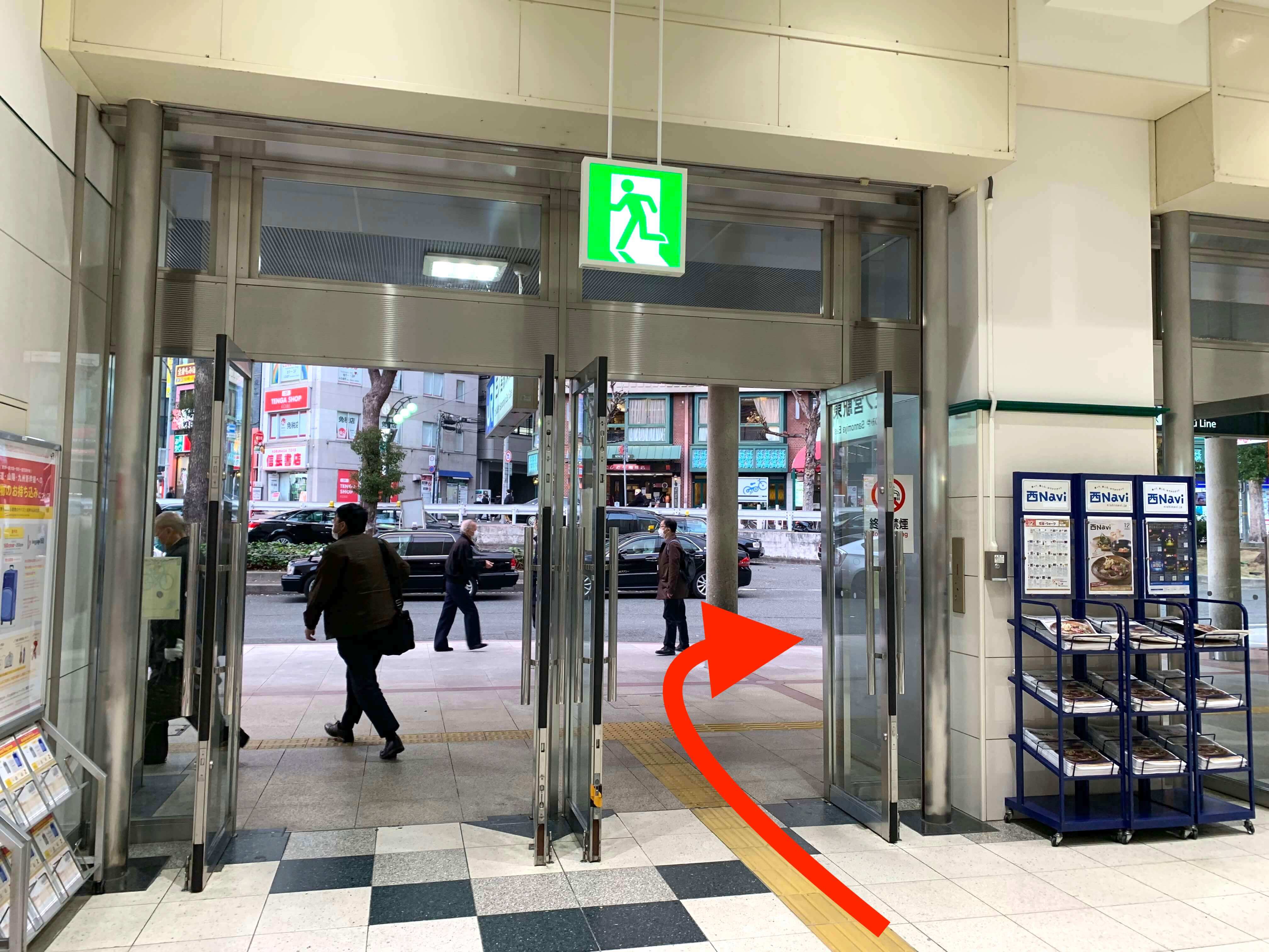 JR三ノ宮駅から行き方2