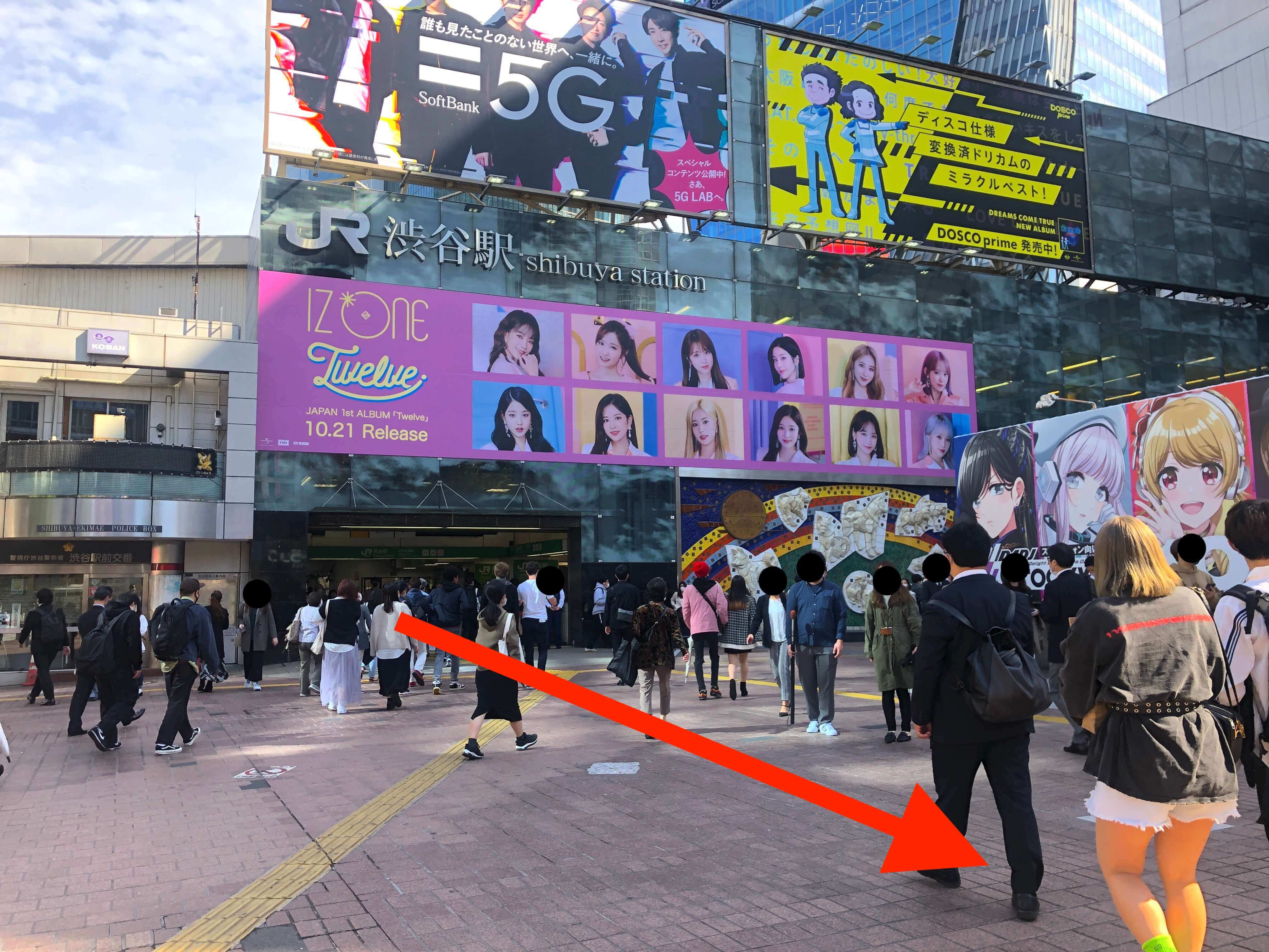 JR渋谷駅ハチ公出口から行き方1