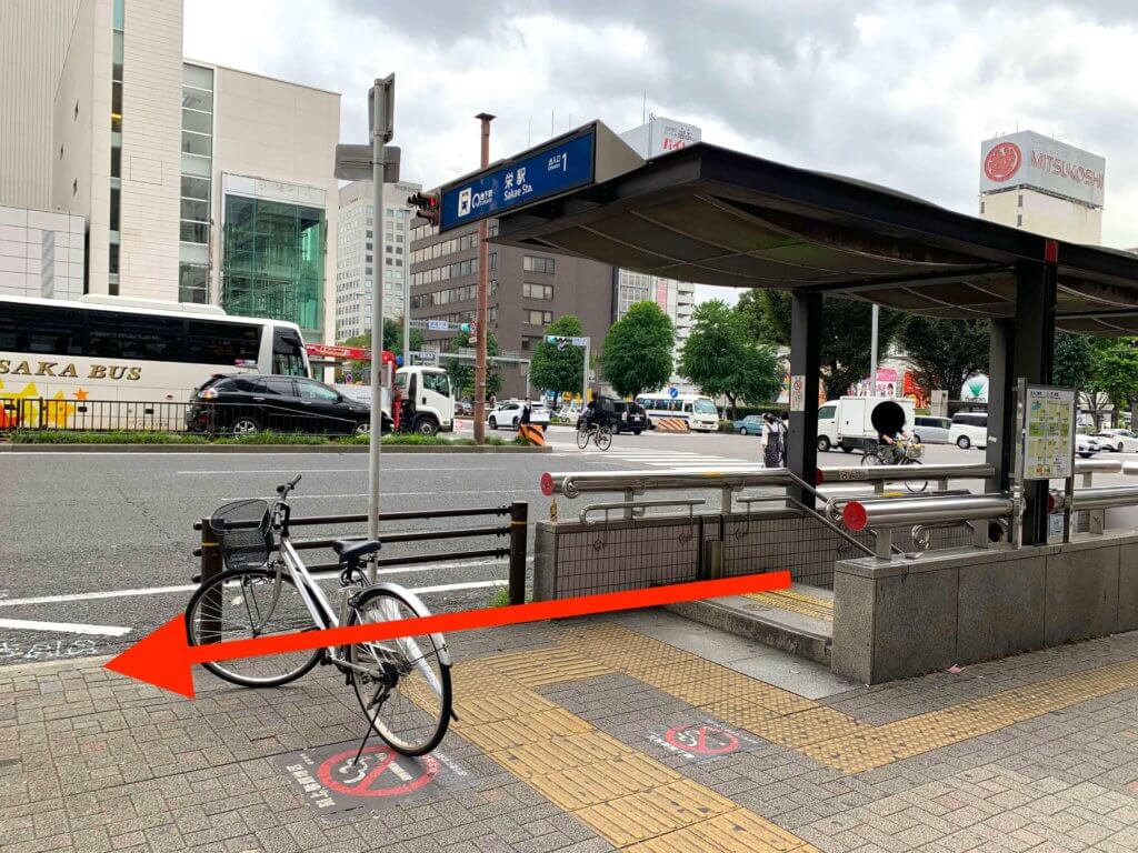 栄駅から行き方3