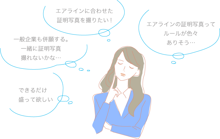 証明写真を撮りたいイラスト